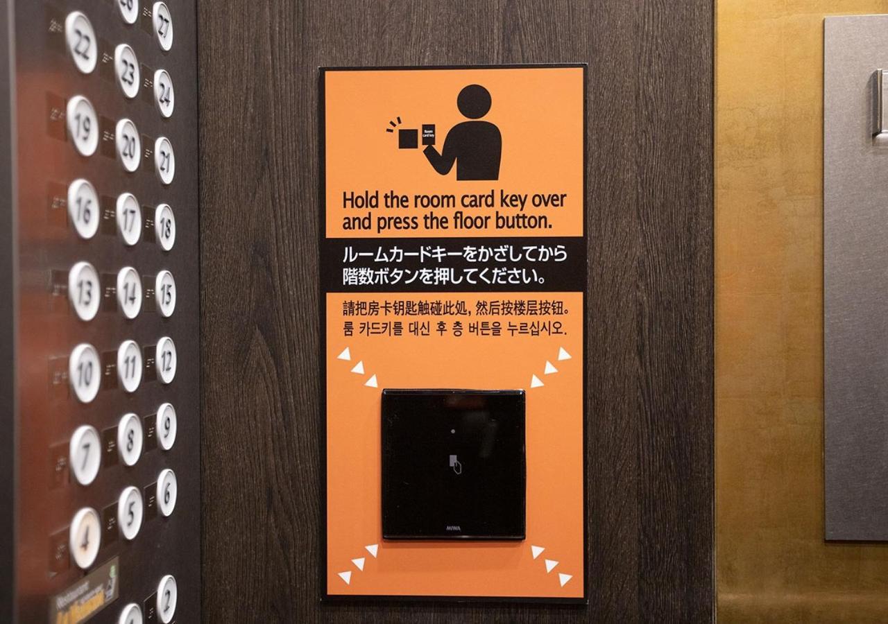 Apa Hotel & Resort Ryogoku Eki Tower Tokyo Ngoại thất bức ảnh
